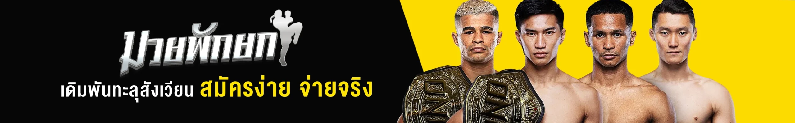 goatbet slot ทางเข้า