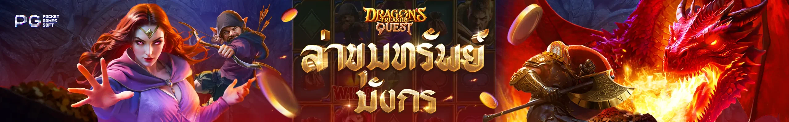 goatbet slot ทางเข้า